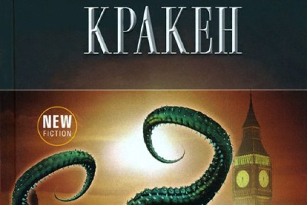 Kraken ссылка tg