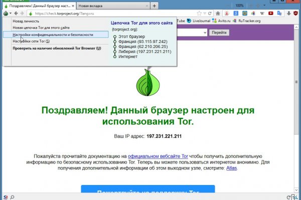 Зеркало кракен kr2web in