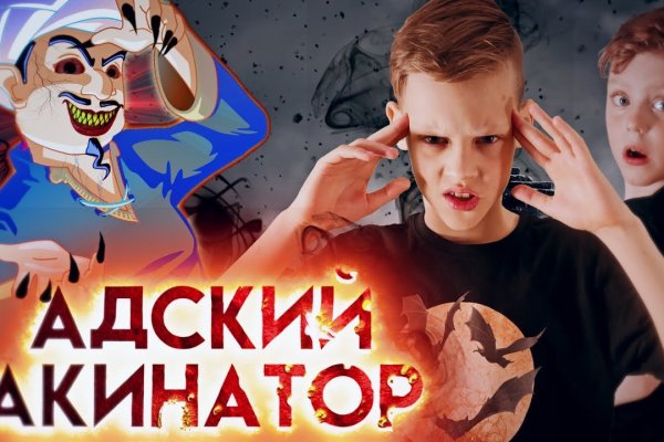 Кракен оригинальная ссылка для тор