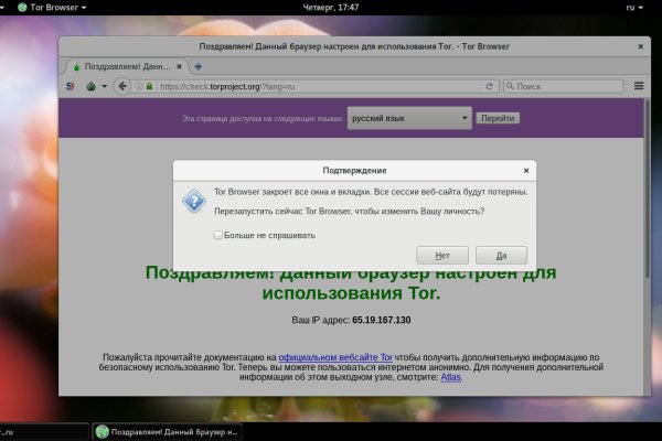Кракен тор ссылка онион