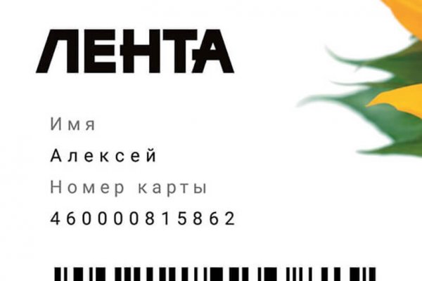 Кракен сайт vtor run