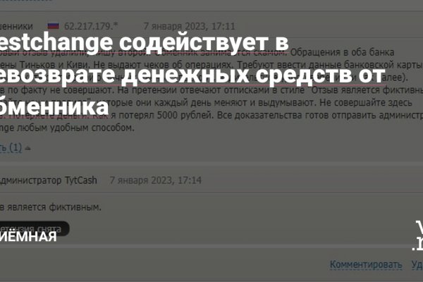 Найдется все kraken 2krn cc что это