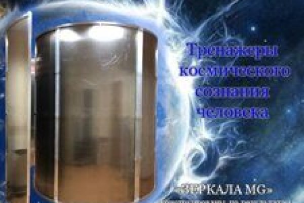Рабочая ссылка на кракен