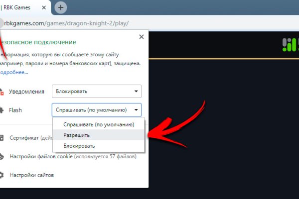 Kraken зеркало рабочее market