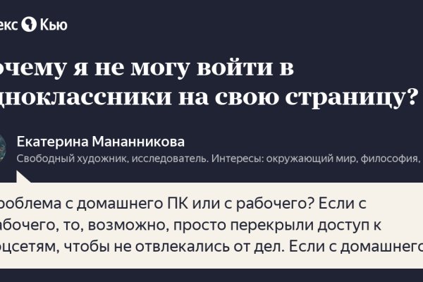 Что продают на кракене