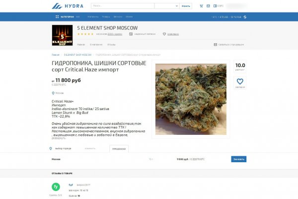 Как зайти на кракен тор